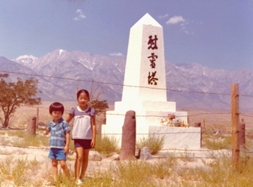 karin higa manzanar